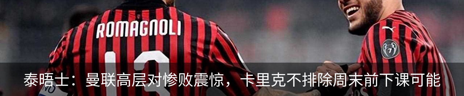 新闻动态
