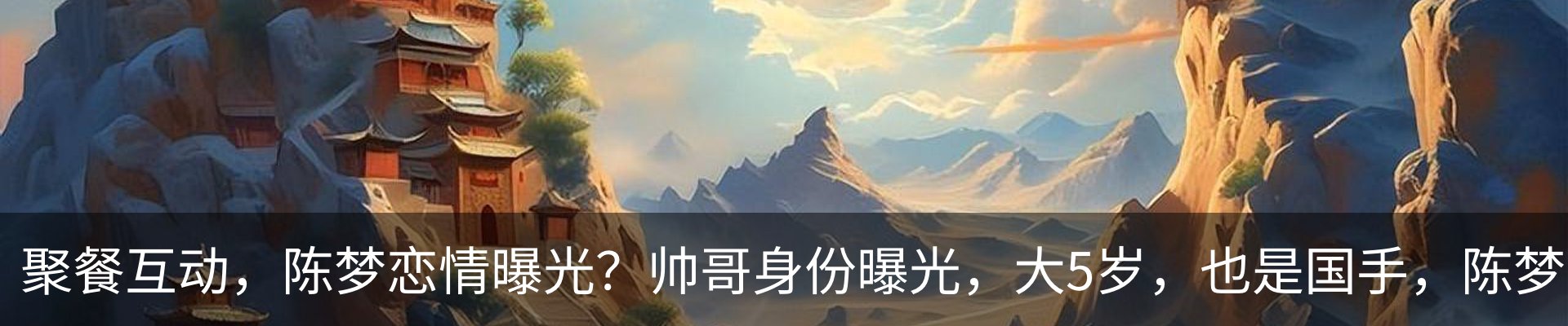 新闻动态